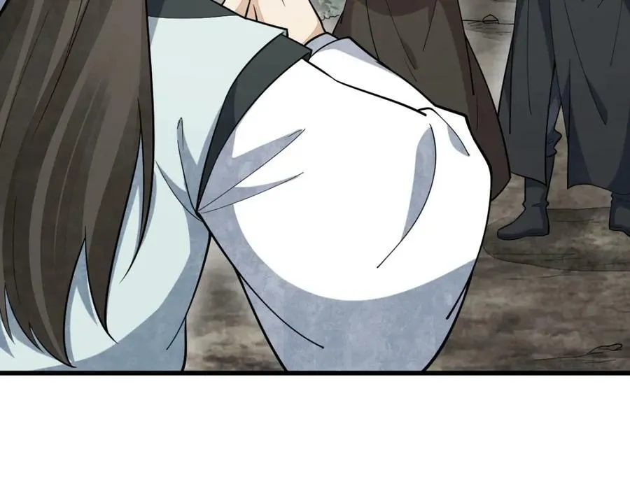 第210话 第20页