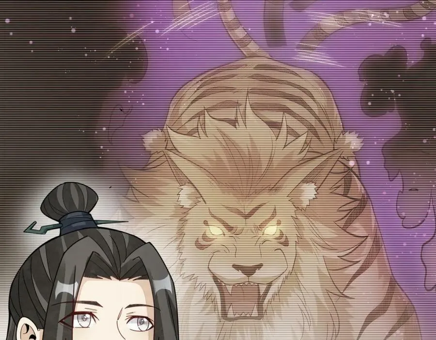 第210话 第40页