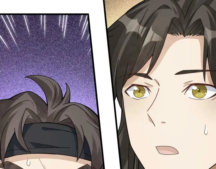 第210话 第44页