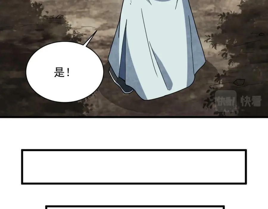 第210话 第51页