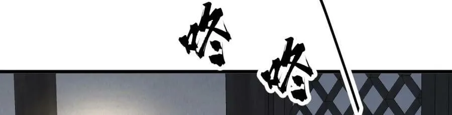 第210话 第59页