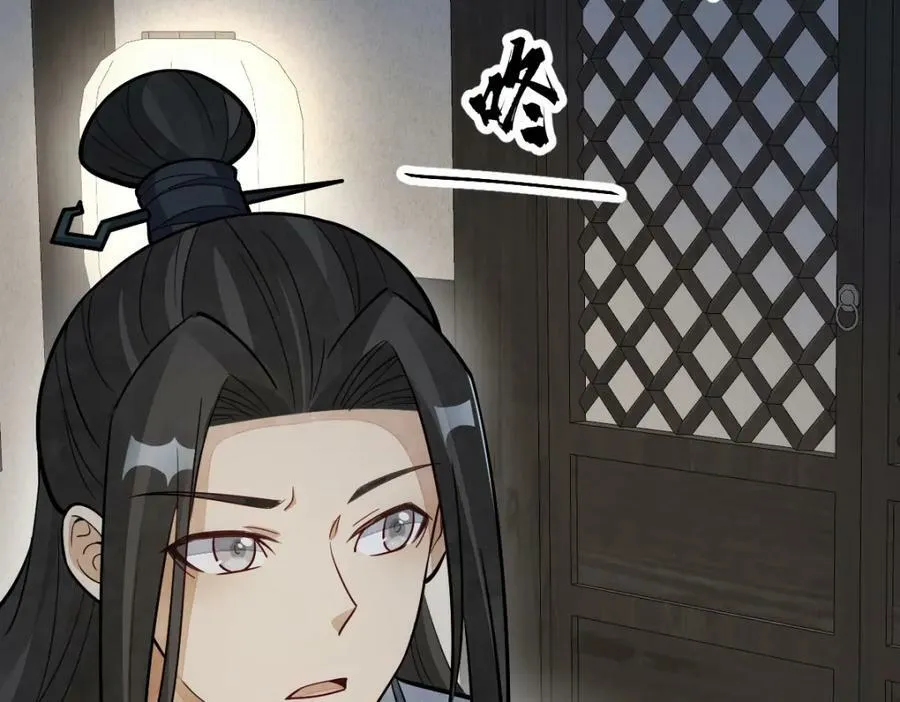 第210话 第60页