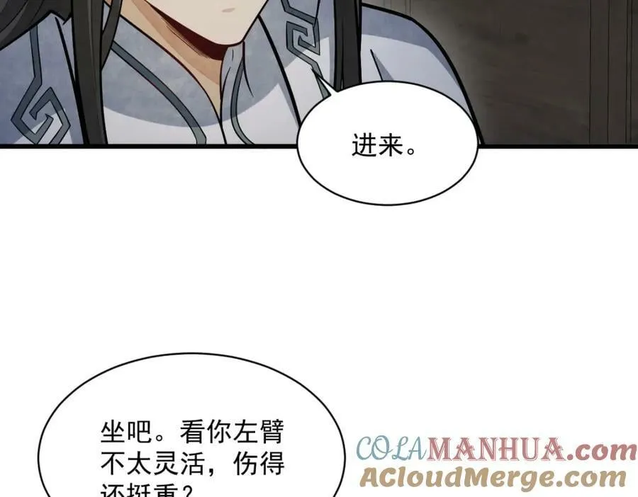 第210话 第61页