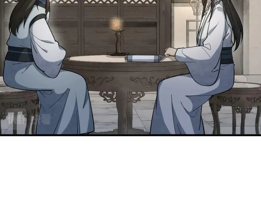 第210话 第70页