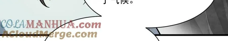 第210话 第77页