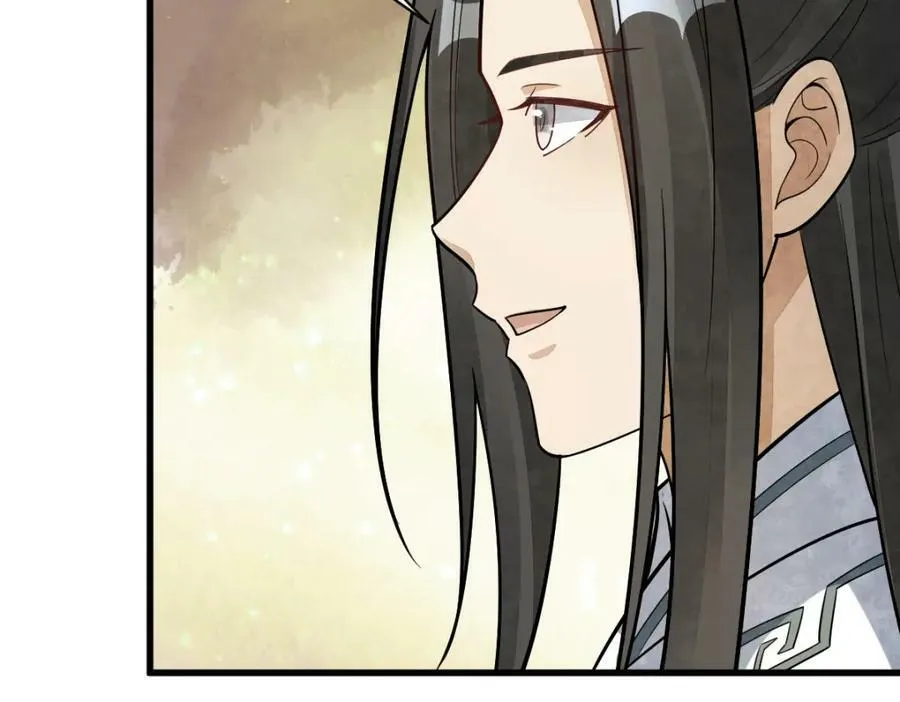 第210话 第79页