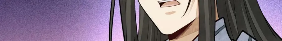 第210话 第86页