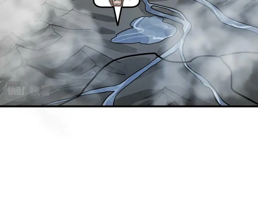 第210话 第91页