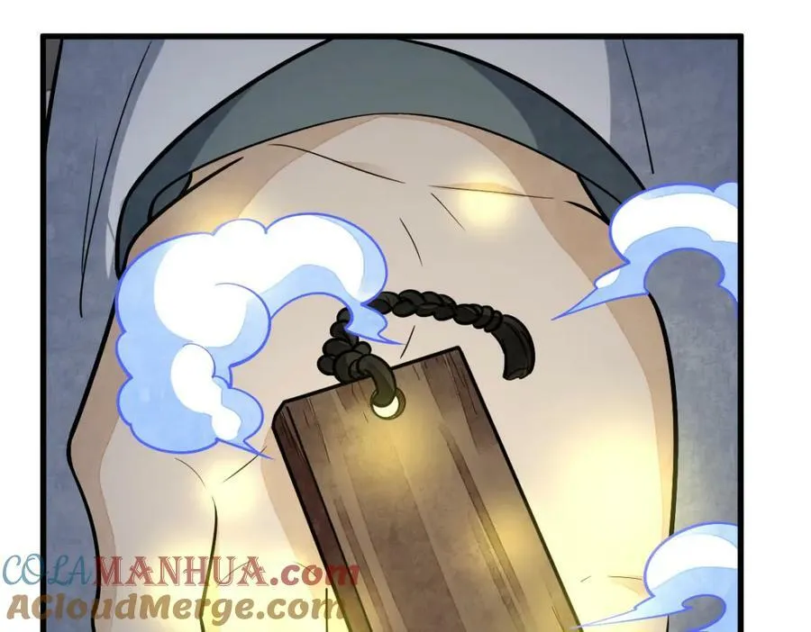 第210话 第97页