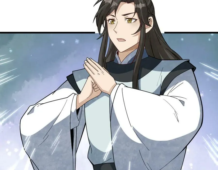 第210话 第115页