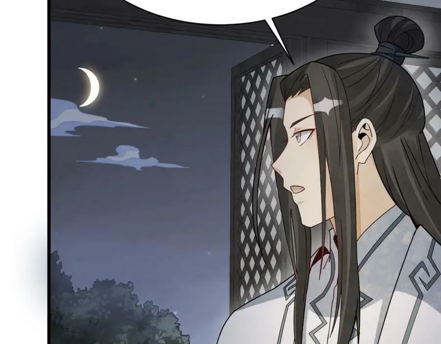 第210话 第126页