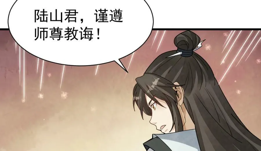 第210话 第131页