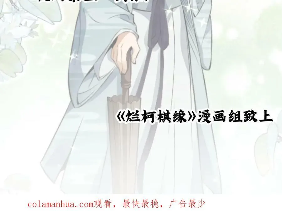 第210话 第136页