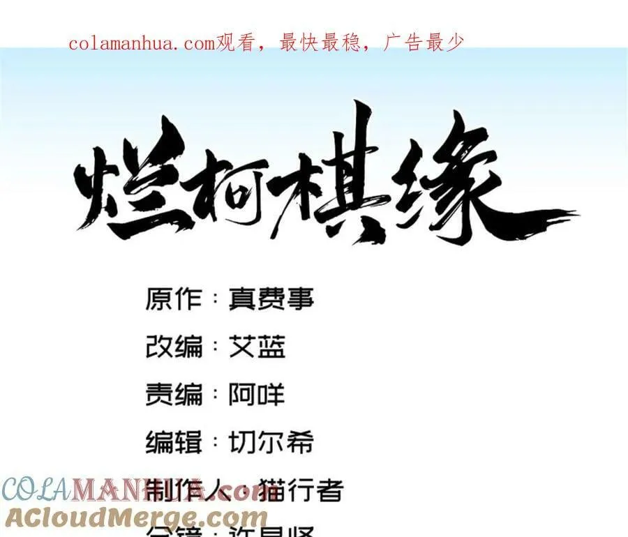 第211话 第1页