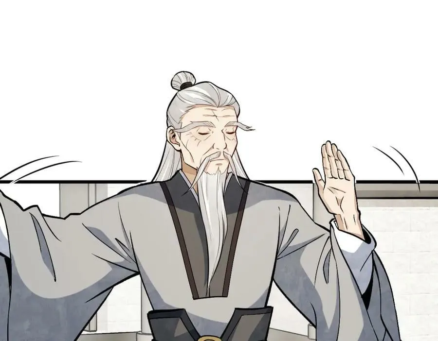 第211话 第6页