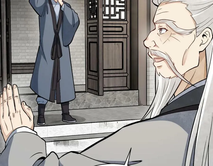 第211话 第10页