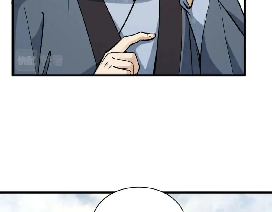 第211话 第15页