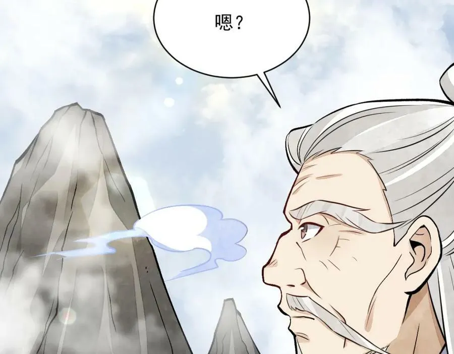 第211话 第16页