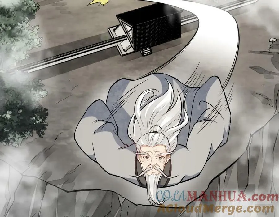 第211话 第21页