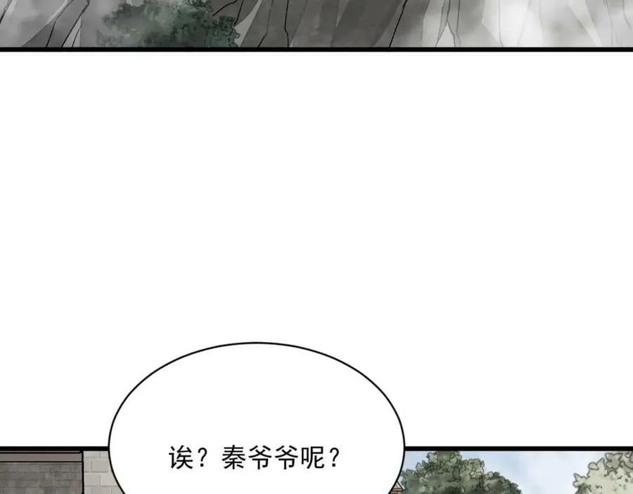 第211话 第22页