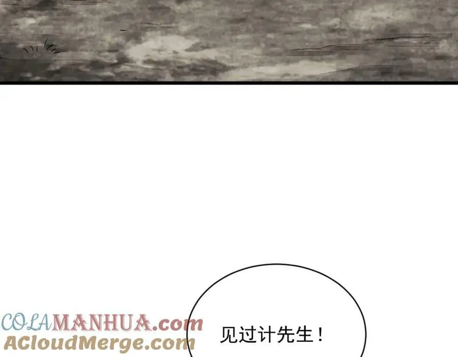 第211话 第25页