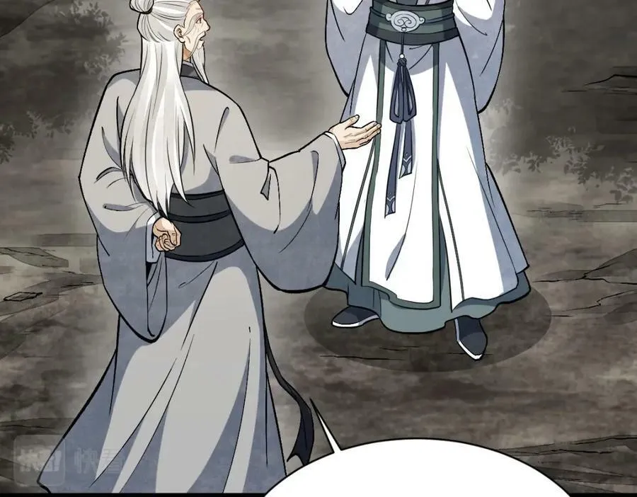 第211话 第31页