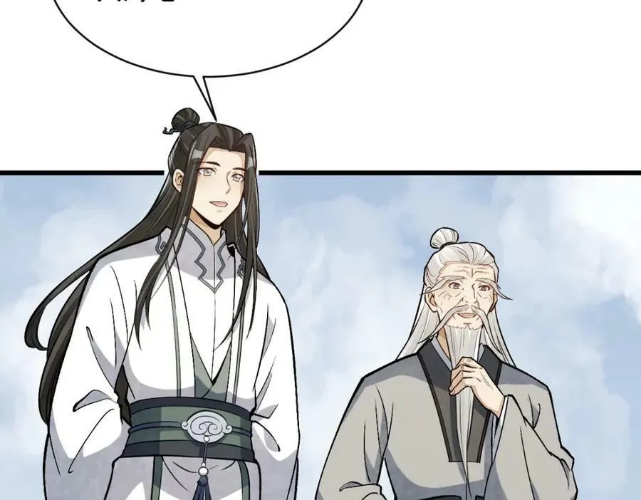 第211话 第39页
