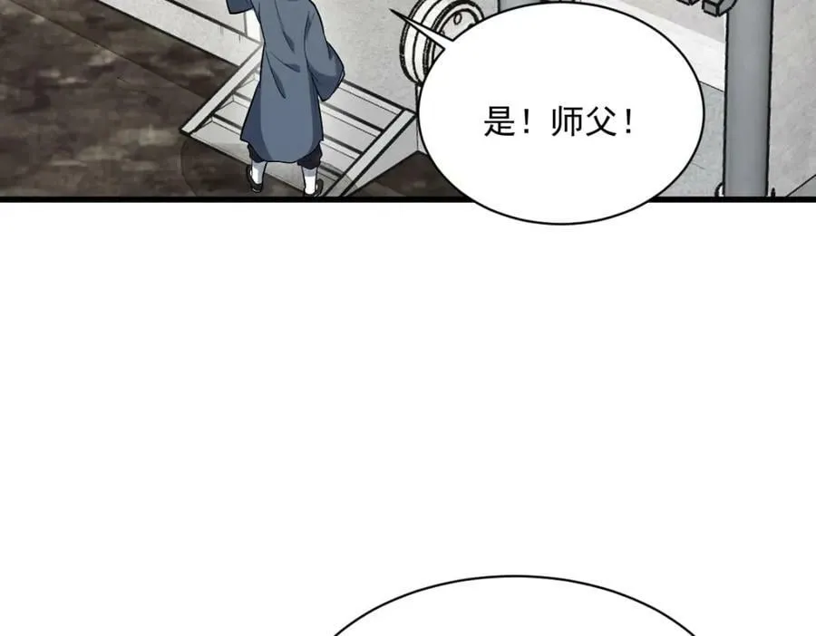 第211话 第62页