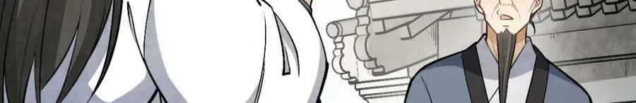 第211话 第64页