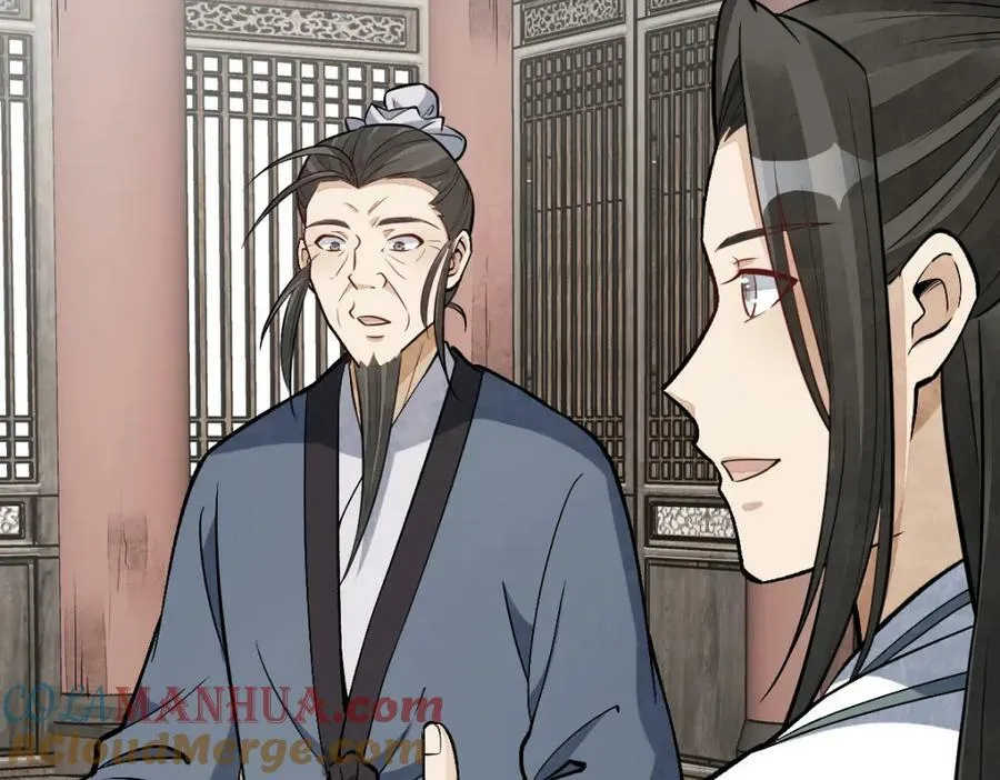 第211话 第73页