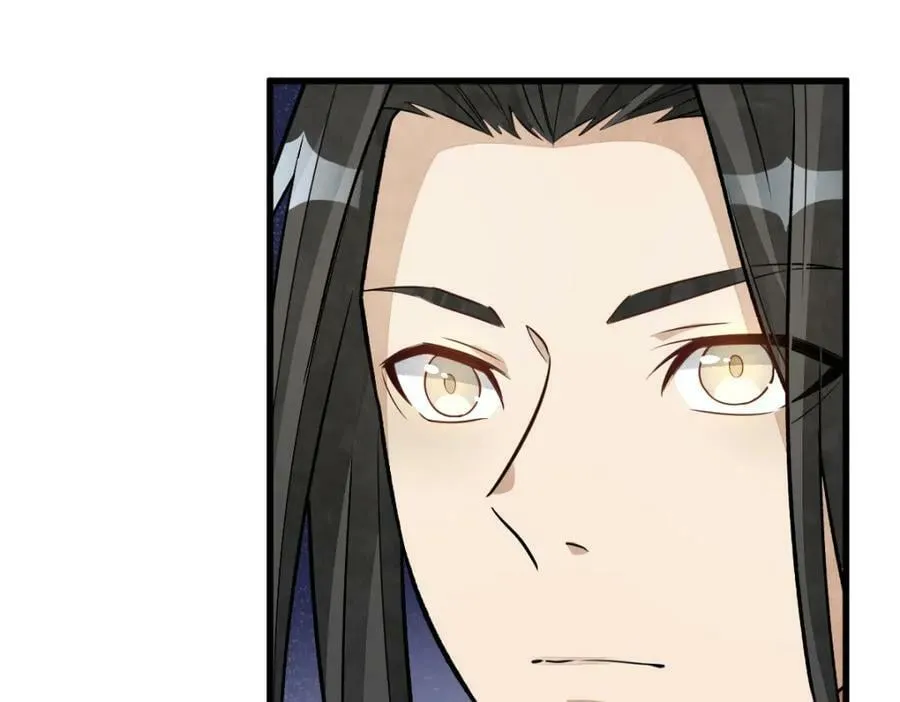 第211话 第86页