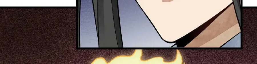 第211话 第87页