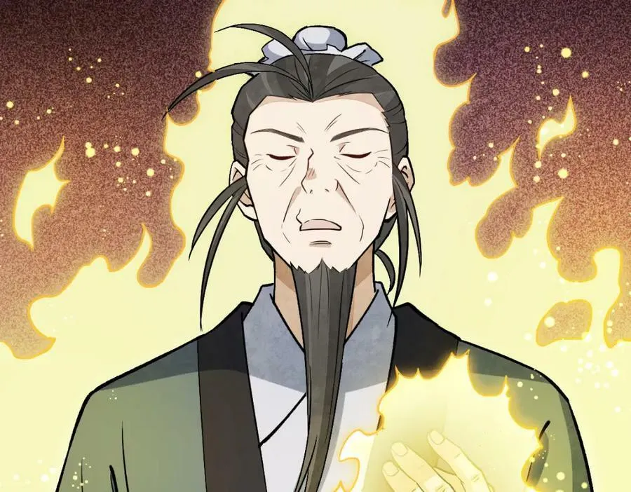 第211话 第88页