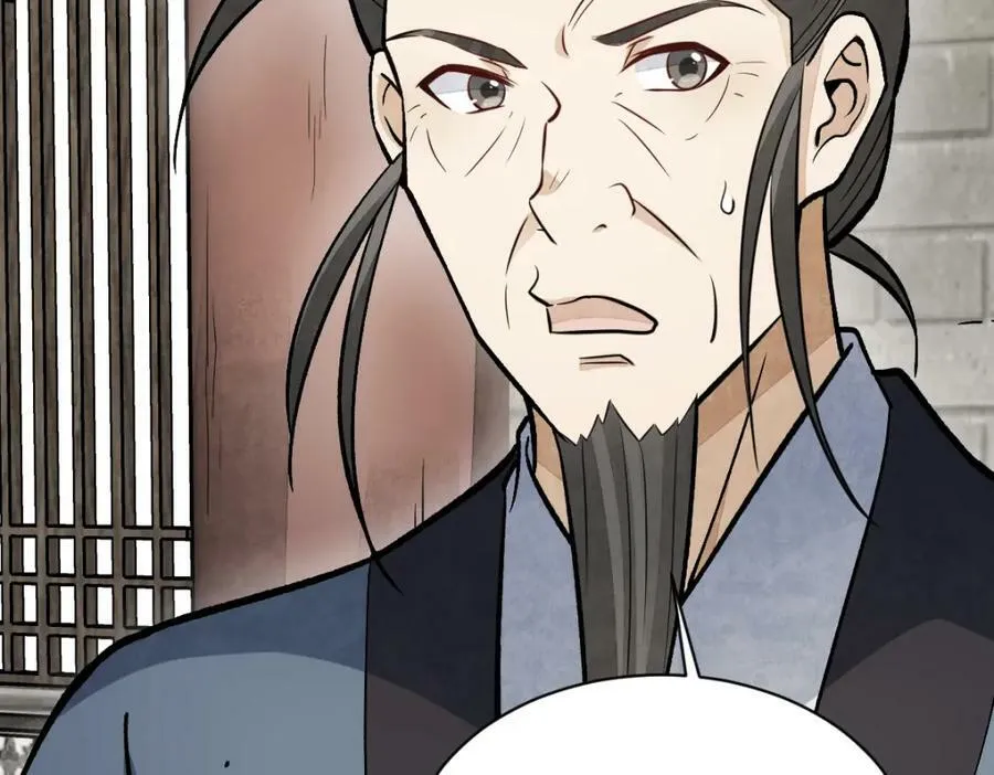 第211话 第92页