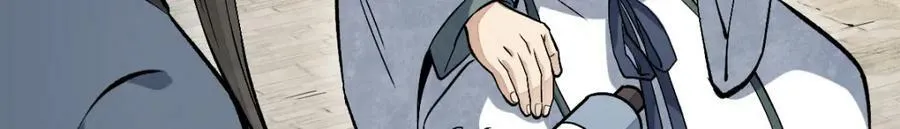 第211话 第96页