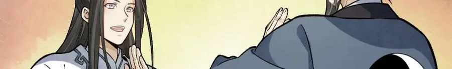 第211话 第102页