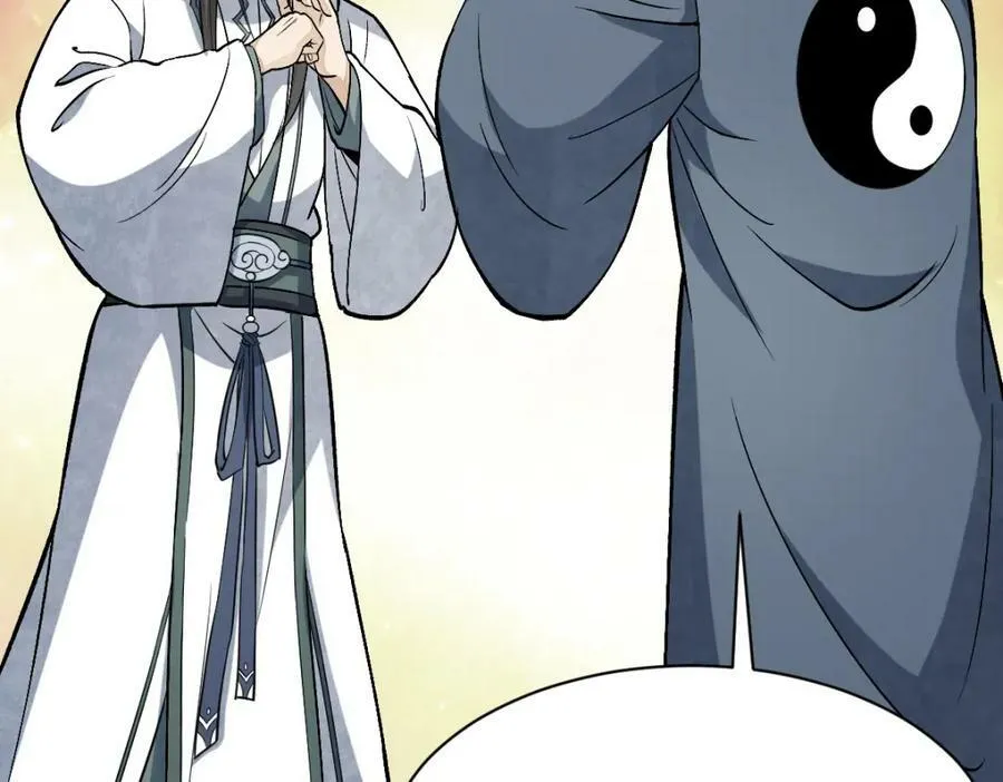 第211话 第103页