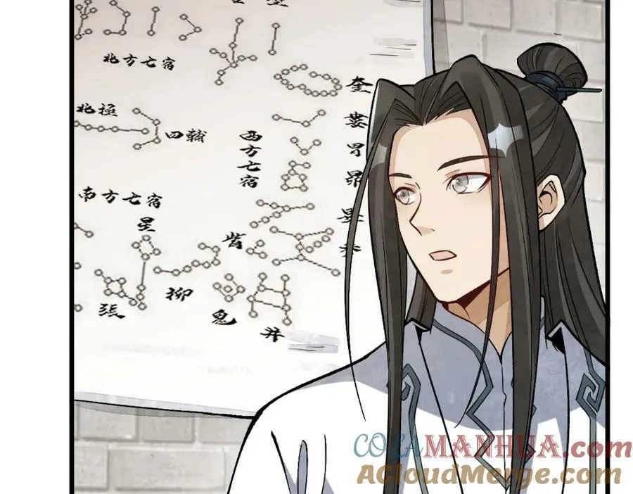 第211话 第113页