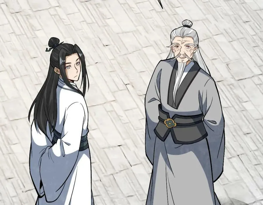 第211话 第116页