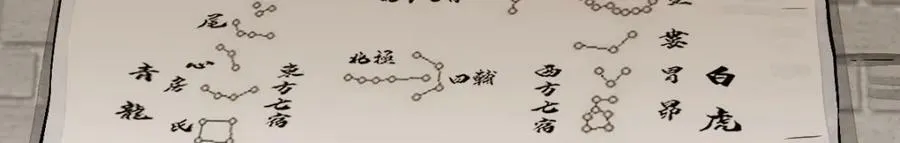 第211话 第126页
