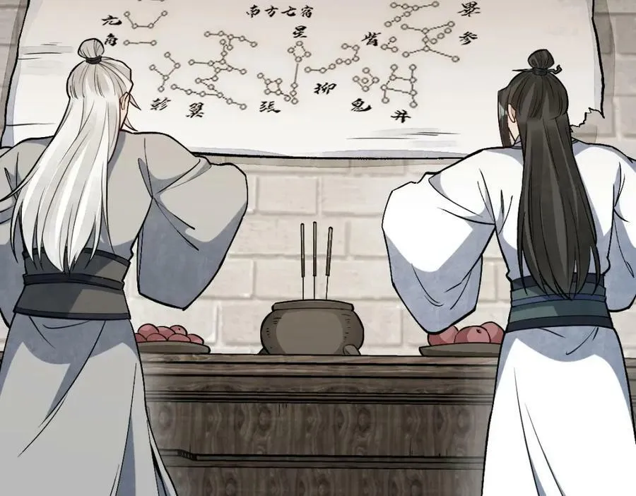 第211话 第127页