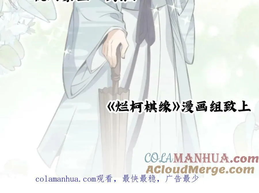 第211话 第137页