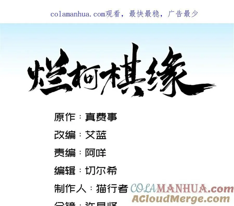 第212话 第1页
