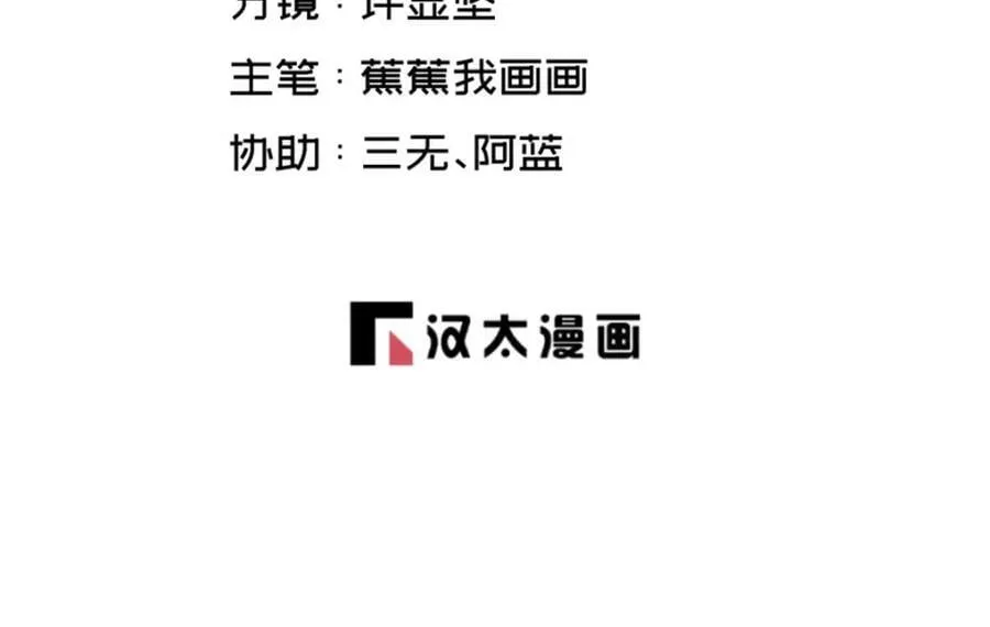 第212话 第2页
