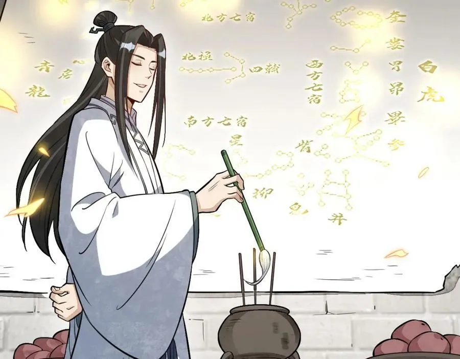 第212话 第14页