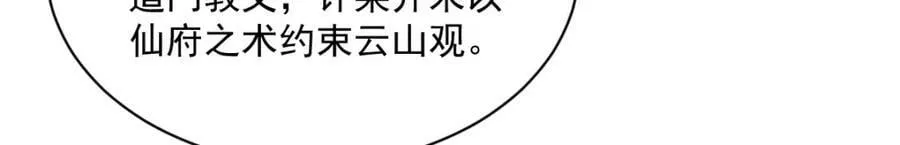 第212话 第16页