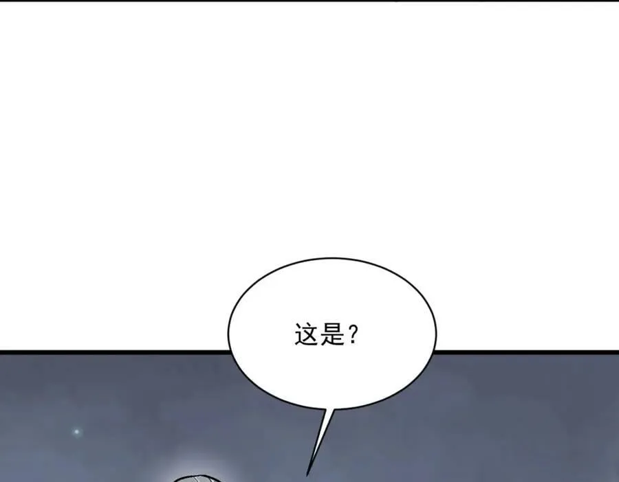 第212话 第47页