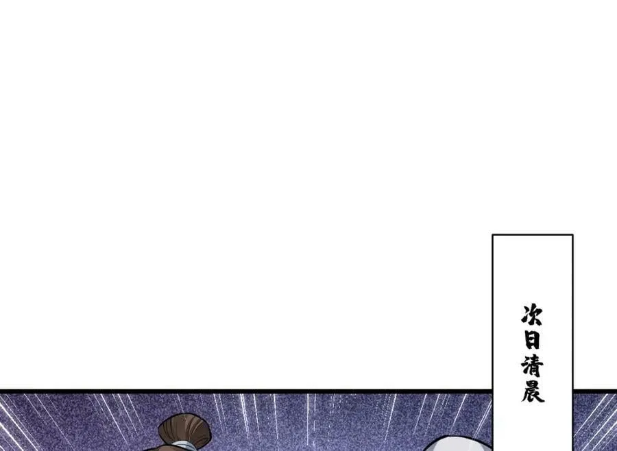 第212话 第62页
