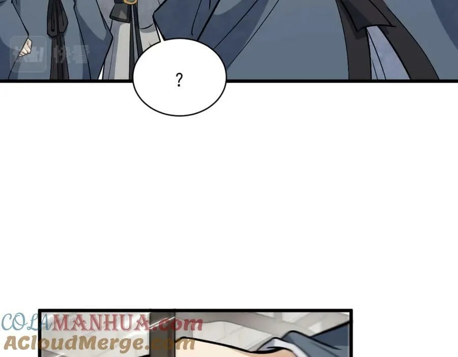 第212话 第81页