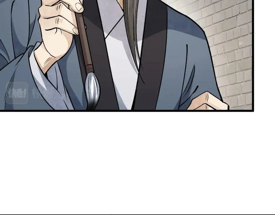 第212话 第103页